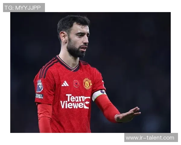 布鲁诺费尔南德斯引领球队中场核心作用与未来发展分析