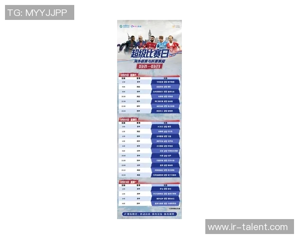 最新体育赛事比分更新：足篮球网球赛场精彩瞬间全记录